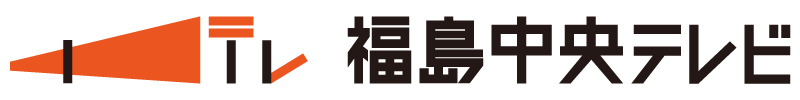 中テレ 福島中央テレビ ロゴ